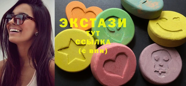 ECSTASY Балахна